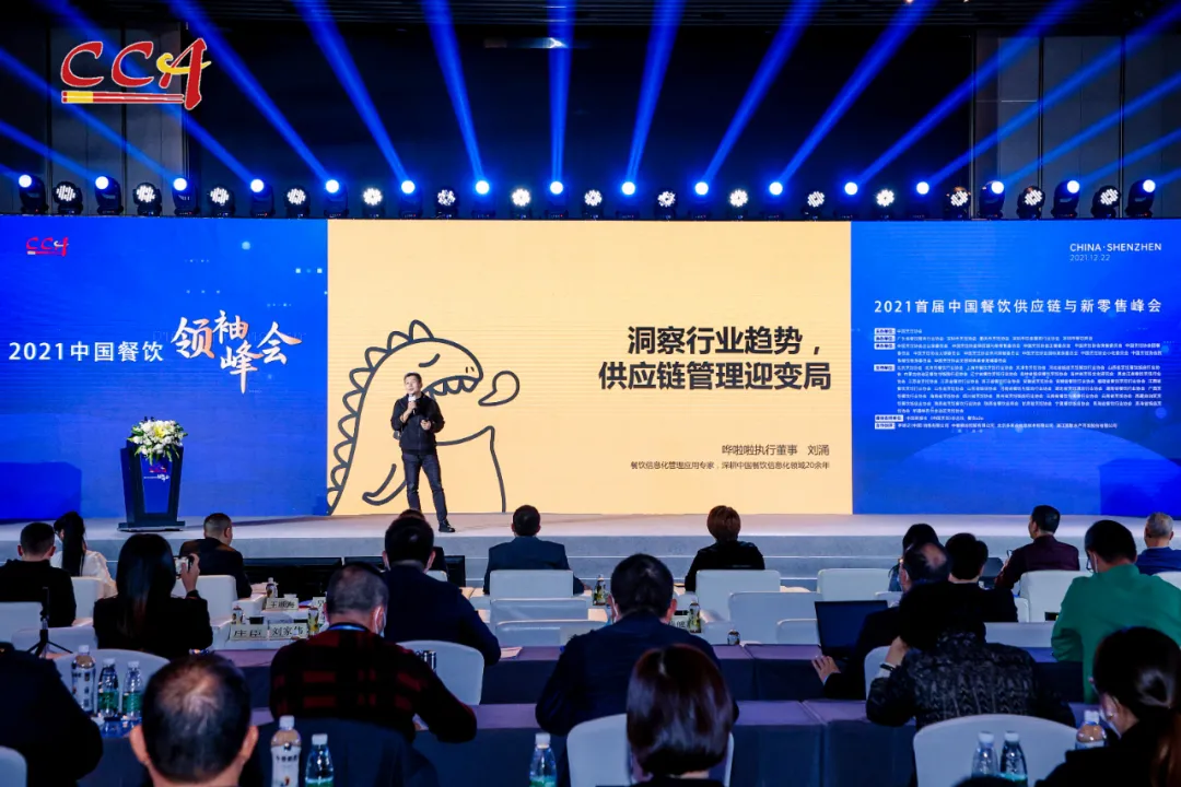 助力餐飲行業(yè)高質(zhì)量發(fā)展，嘩啦啦獲評(píng)“2021年度餐飲供應(yīng)鏈榜樣”