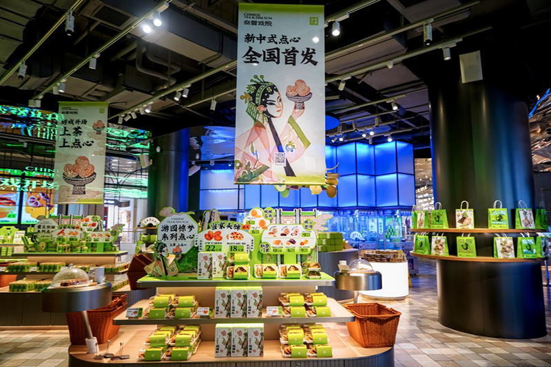奈雪首家“戲院”啟幕！20多款新中式點心全國首發(fā)|餐飲界