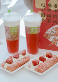 打造專屬草莓園之后，奈雪瞄準(zhǔn)了數(shù)字化無土栽培|餐飲界