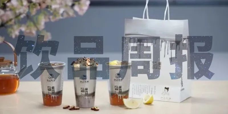 瑞幸去年凈收入近80億、樂樂茶降價迎戰(zhàn)、網(wǎng)紅奶茶古茗被罰1161萬元…｜飲品周報第17期|餐飲界