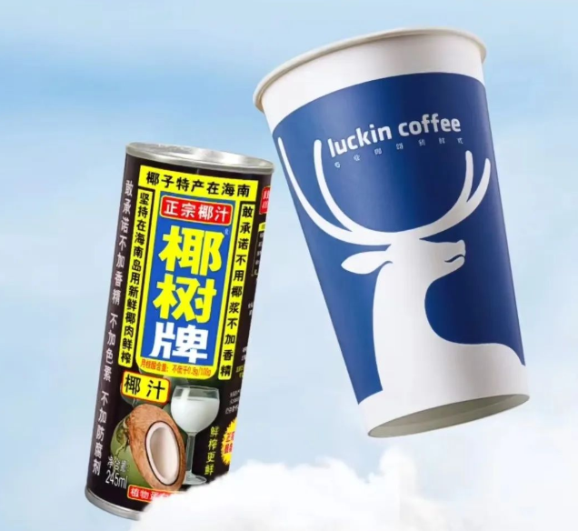 首發(fā)當天爆賣66萬杯，瑞幸再造“神級”爆品？|餐飲界
