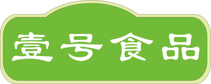 打造數(shù)字化養(yǎng)豬標(biāo)桿，壹號(hào)食品如何做？