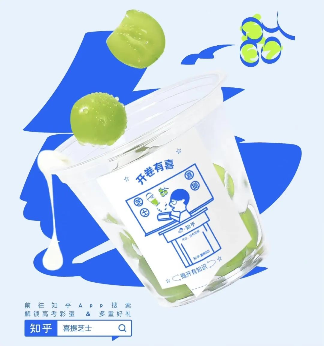 霸王茶姬進入深圳、膠囊茶語完成A輪融資｜飲品周報第27期|餐飲界