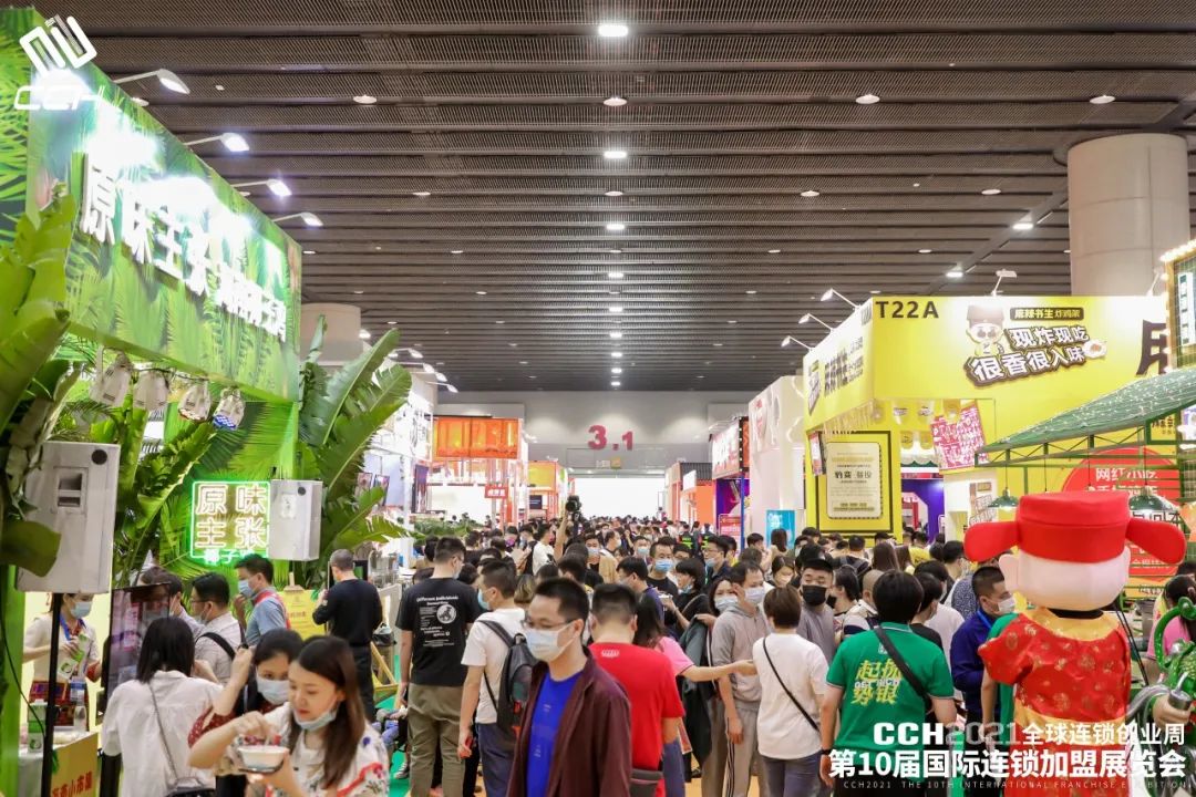 年度專業(yè)展來襲！CCH餐飲連鎖展新、老朋友們注意，8月26日開幕|餐飲界