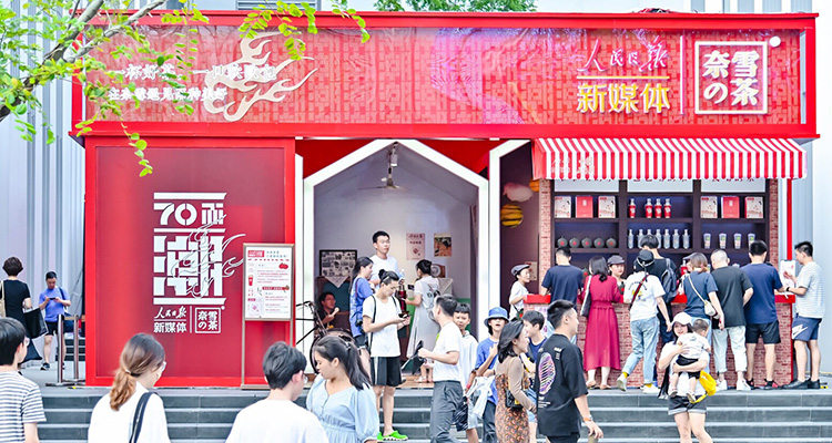以奈雪為例：根植傳統文化的新茶飲 如何通過營銷講好東方故事|餐飲界