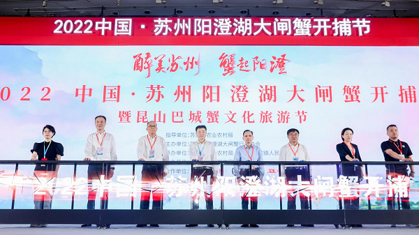 蘇州陽澄湖大閘蟹正式開捕，順豐以“專屬供應鏈解決方案”護航十五年|餐飲界