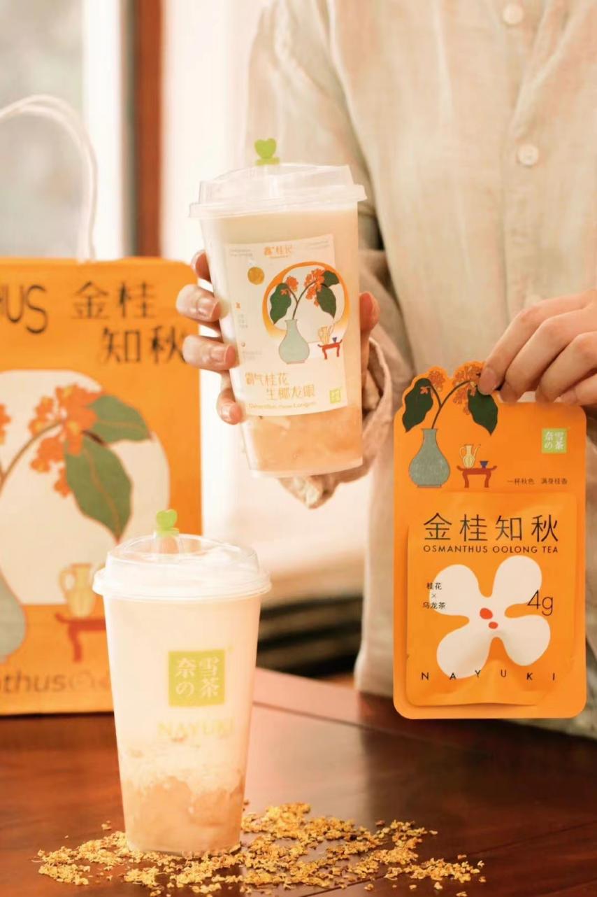 史上最早寒潮預警發(fā)布，北京奈雪門店熱飲銷量增幅近50%|餐飲界