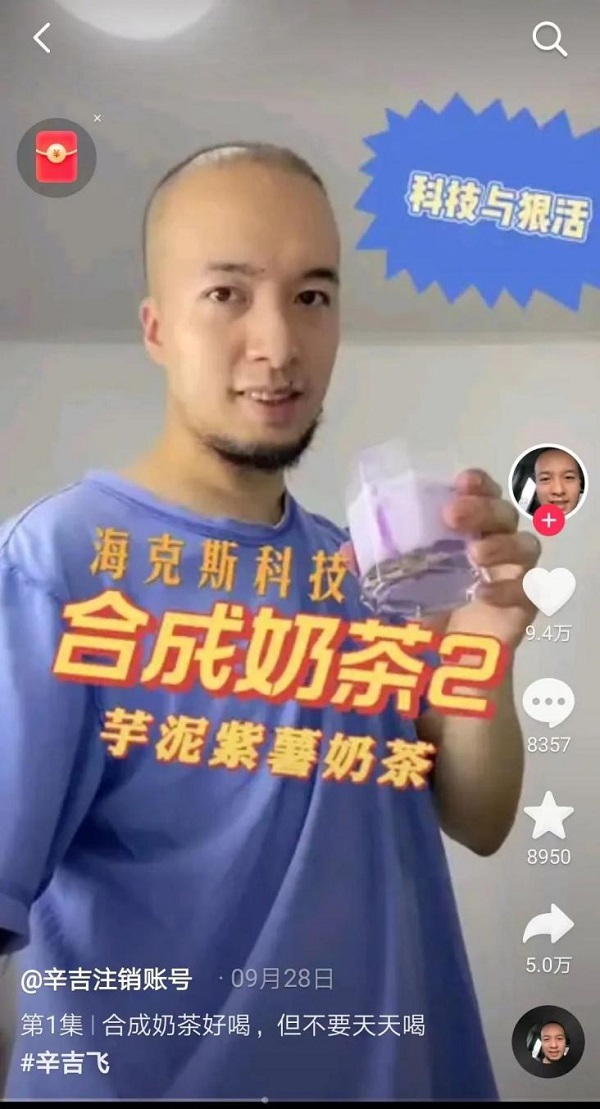 “海克斯科技”刷屏，喜茶這一舉動(dòng)火了|餐飲界