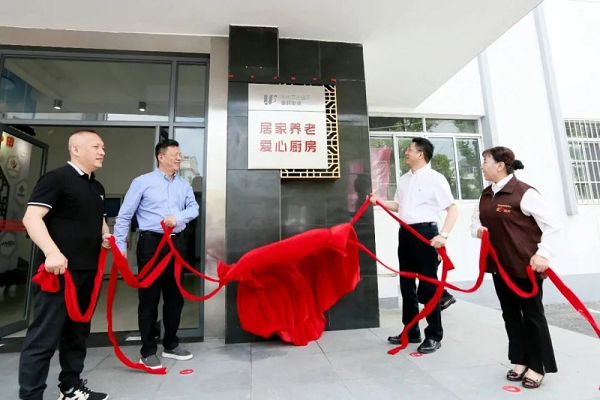 順豐同城與蘇州婁葑街道首創(chuàng)“愛心廚房”合作，助推轄區(qū)老人足不出戶幸福養(yǎng)老