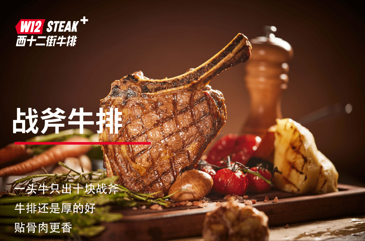 2022秋冬美食攻略，盡在「吃不夠的好店」