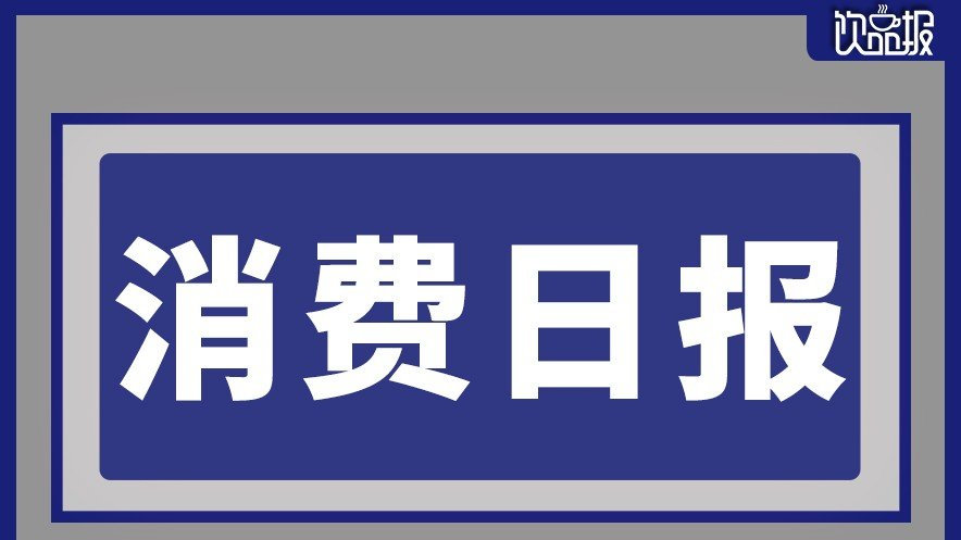MannerCoffee焦糖可可拿鐵全國(guó)限時(shí)上新、雀巢退出緬甸市場(chǎng)|餐飲界
