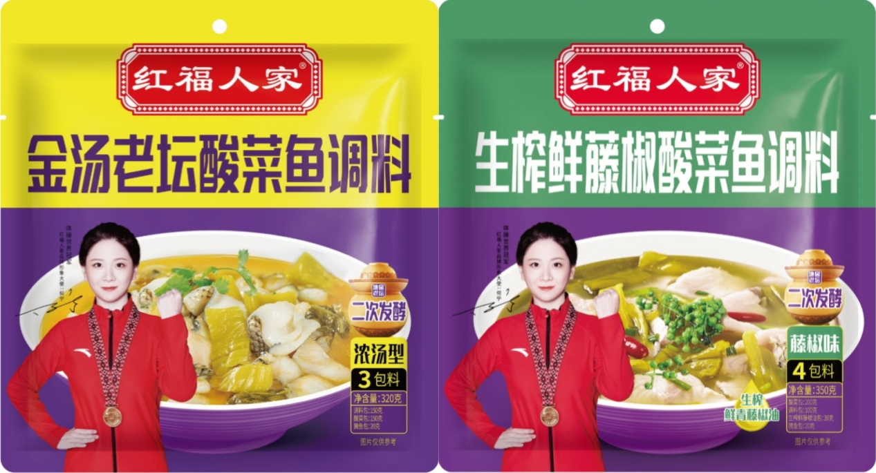 復(fù)調(diào)行業(yè)再添新勢(shì)力，紅福人家強(qiáng)勢(shì)來(lái)襲！|餐飲界