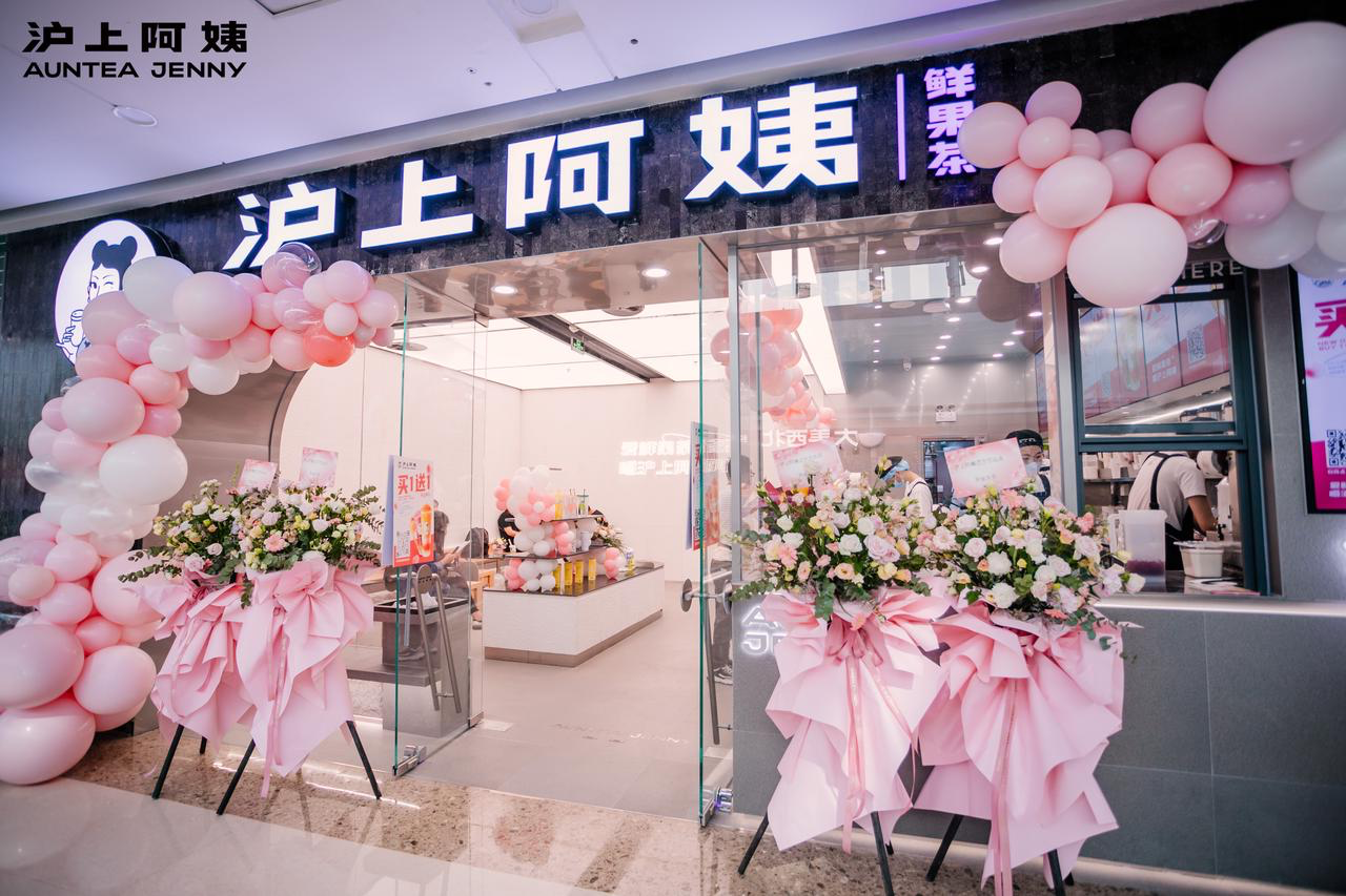 直播GMV突破6400萬，滬上阿姨如何實(shí)現(xiàn)淡季逆襲？|餐飲界