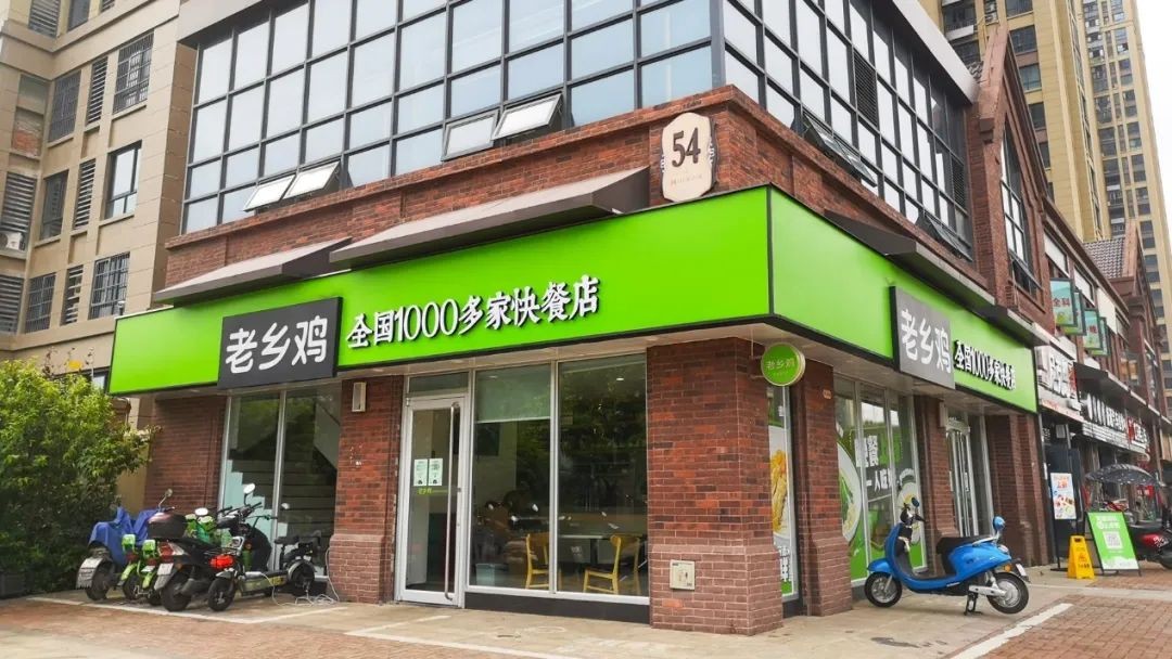 “故事大王”老鄉(xiāng)雞，能否講好上市故事？|餐飲界
