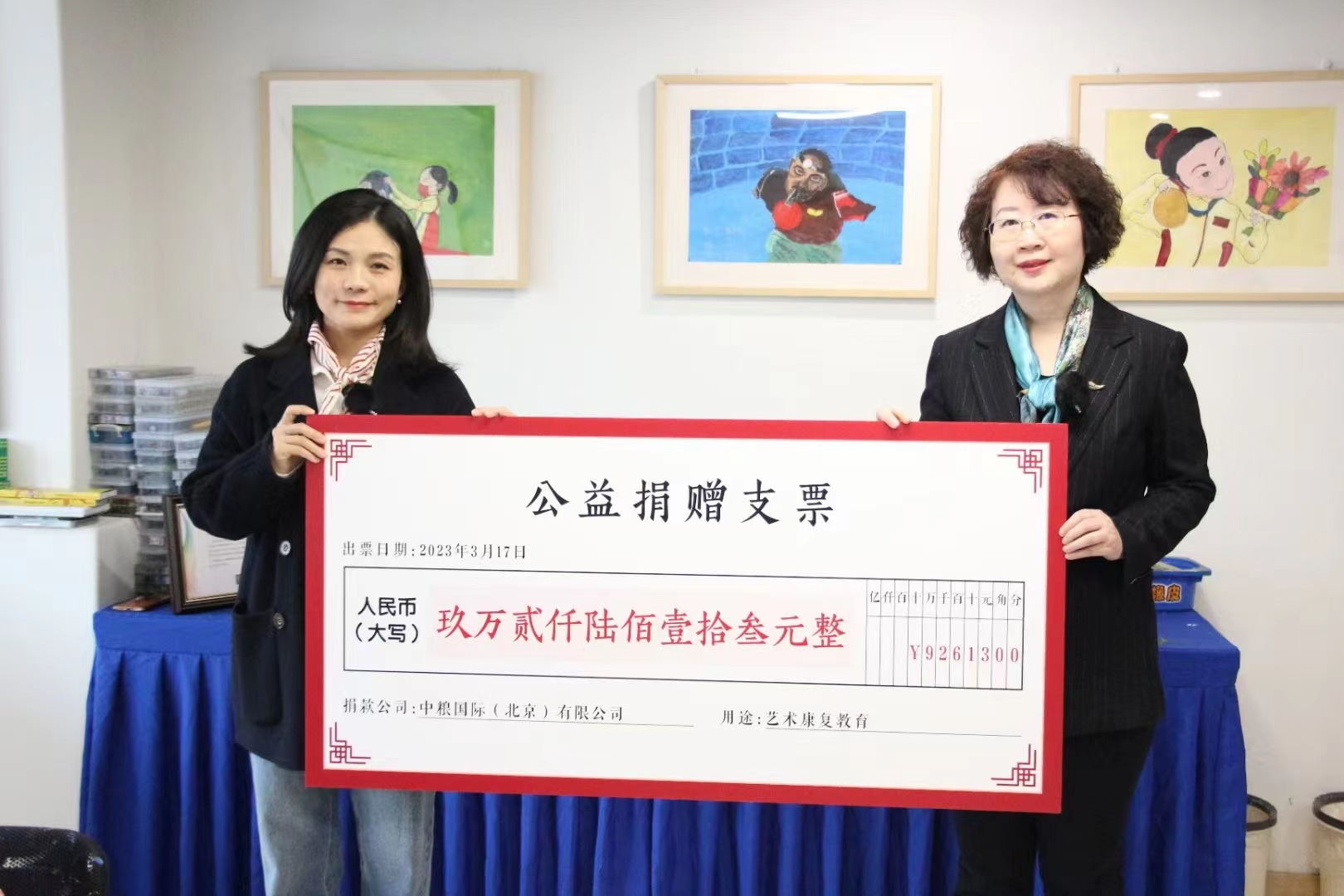 世界自閉癥關(guān)注日丨中糧福臨門守護(hù)自閉癥兒童 為愛聚“?！眧餐飲界