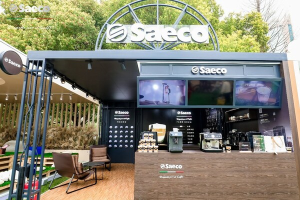 Saeco賽意咖意式高定咖啡機(jī)首次亮相陸家嘴咖啡節(jié)，引咖啡發(fā)燒友關(guān)注|餐飲界