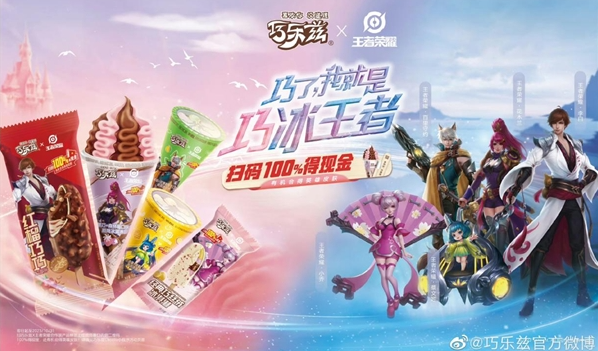 于變局開新局，后疫情時代伊利冰品逆勢增長，蟬聯(lián)行業(yè)第一|餐飲界