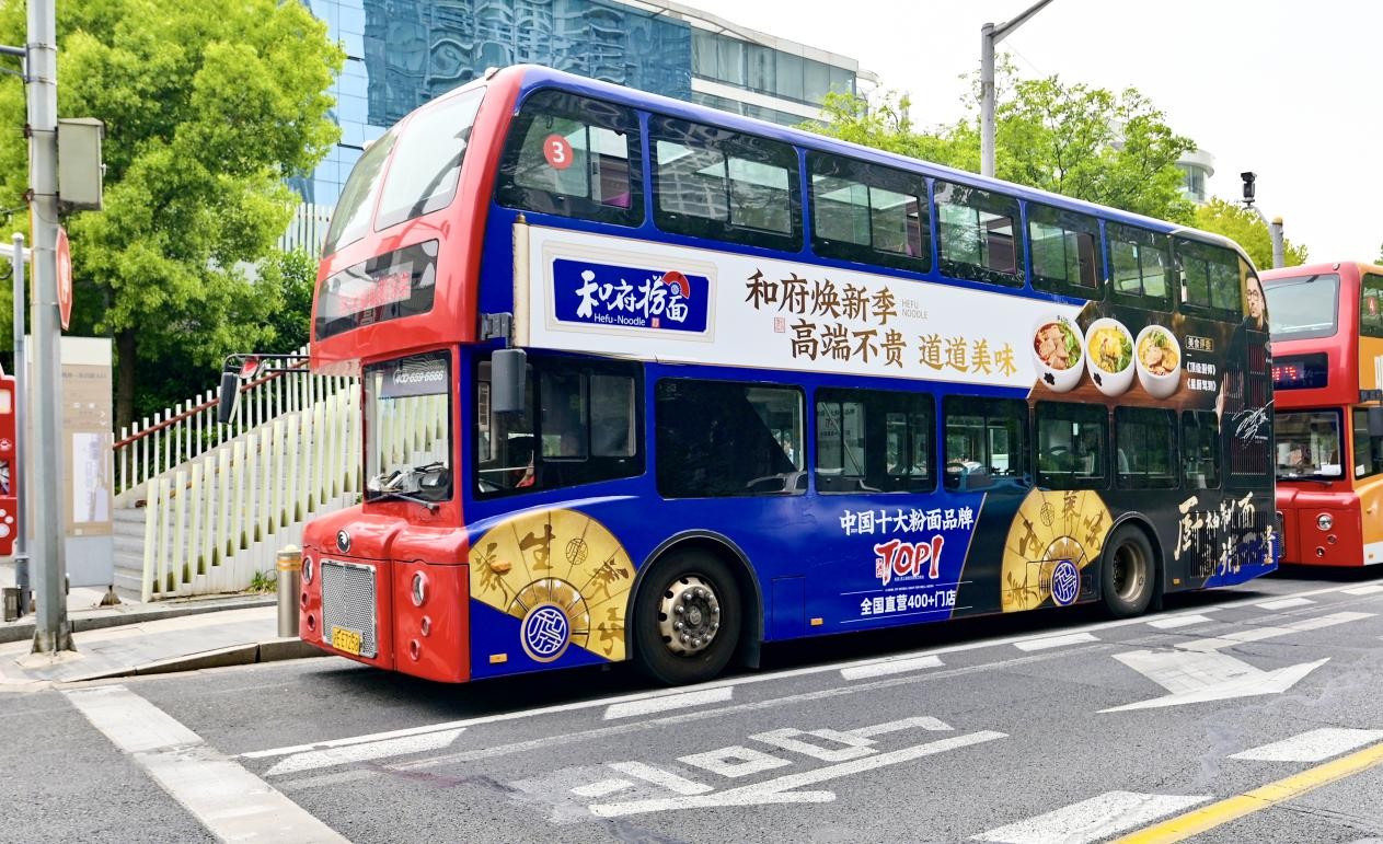 國(guó)際名廚劉一帆的入職，讓餐飲界看清了和府撈面的野心|餐飲界