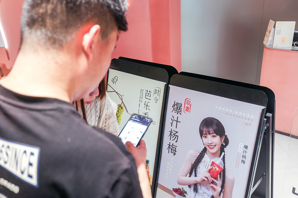 喜茶楊梅產(chǎn)品上新10天熱銷超200萬杯，喜茶為何爆品頻出？|餐飲界