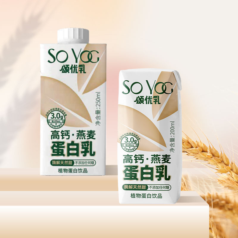 “親享輕生活”，藍(lán)劍飲品集團(tuán)旗下植物奶品牌頌優(yōu)乳全新升級！|餐飲界