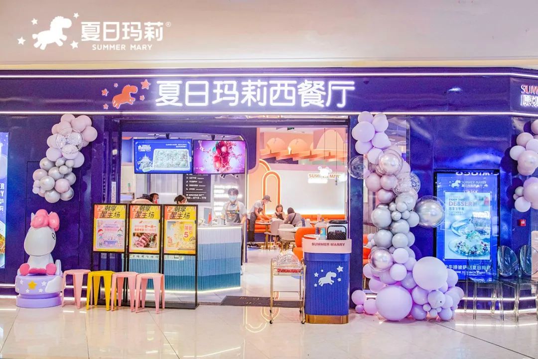 三年開店130+，西餐品牌夏日瑪莉做對了什么？|餐飲界