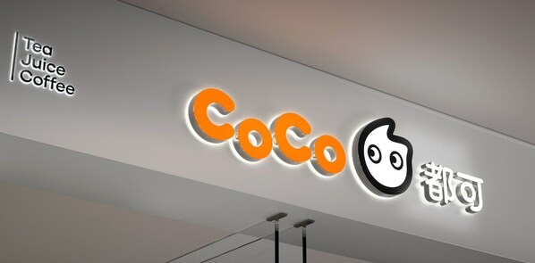 CoCo都可品牌視覺全新升級，"首席搗騰官"小Co活力出道|餐飲界