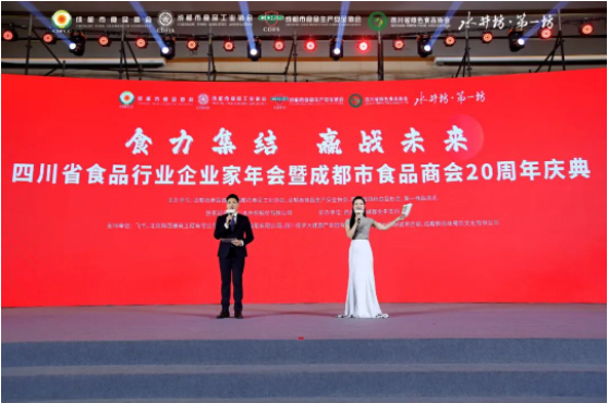 益起傳遞愛(ài)！丁點(diǎn)兒股份榮膺“行業(yè)之光-2022年度責(zé)任品牌獎(jiǎng)”！|餐飲界