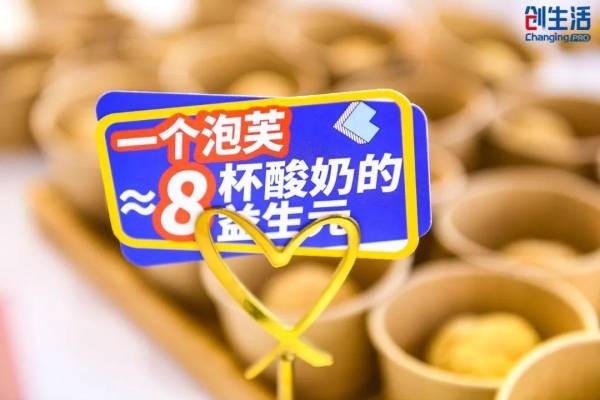 微生物新蛋白商業(yè)化啟航，昌進生物開辟“元蛋白”時代|餐飲界