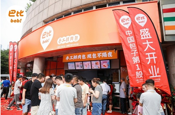 新中式饅頭有未來(lái)嗎？巴比：順應(yīng)消費(fèi)趨勢(shì)是關(guān)鍵|餐飲界