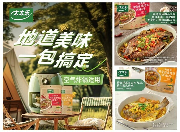 中餐出海，風(fēng)口中的挑戰(zhàn)與機(jī)會(huì)！