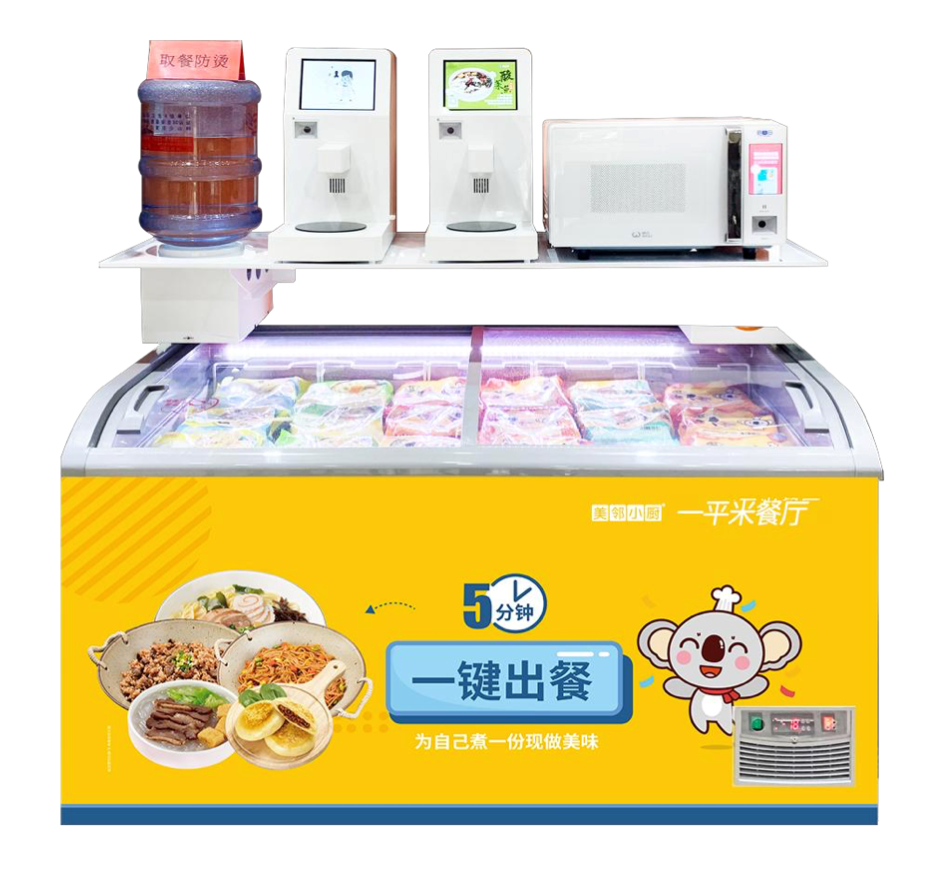 掌握商業(yè)密碼，北京全薈美鄰小廚萬店連鎖模式推動(dòng)智慧餐飲行業(yè)高效升級