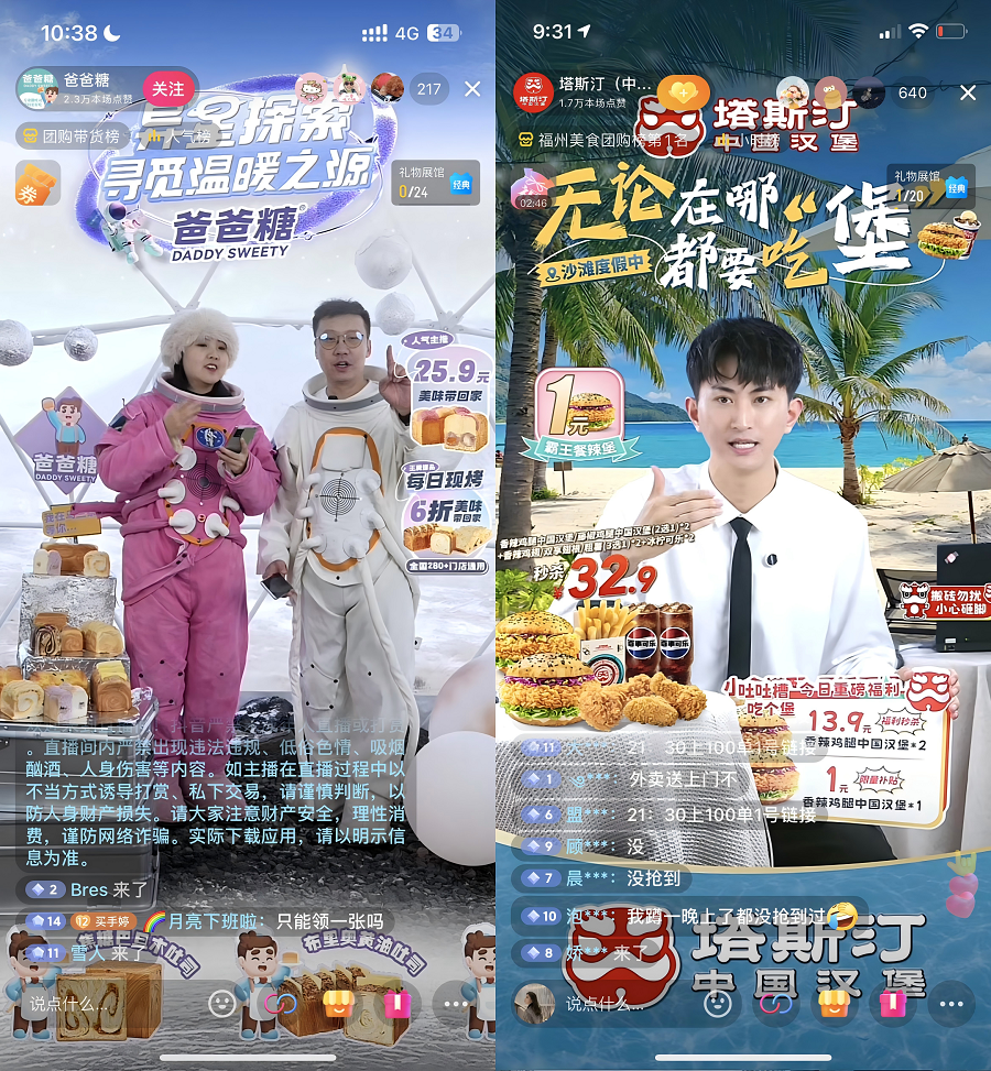 千千惠旗下運(yùn)營公司獲評抖音最高等級(jí)四星服務(wù)商認(rèn)證