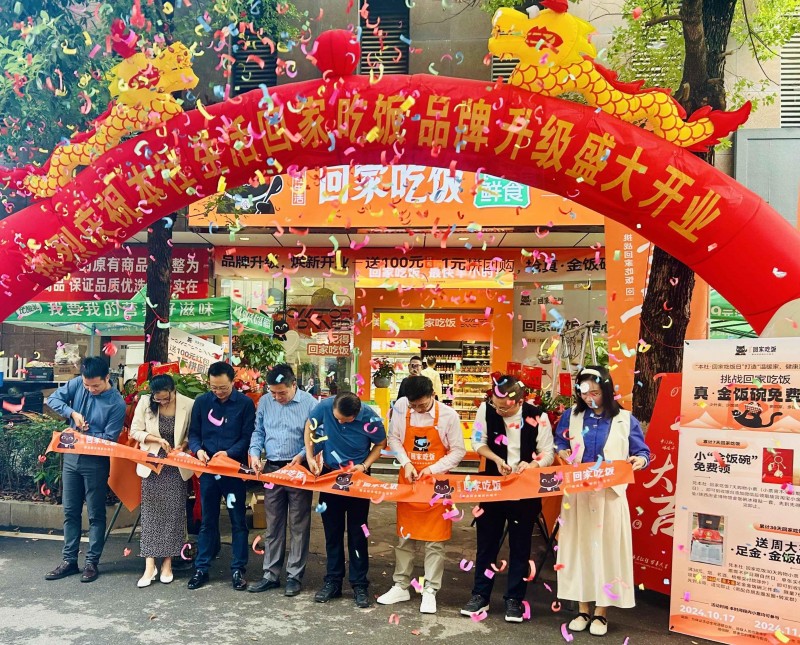 長沙下一個(gè)新消費(fèi)品牌，本社生活·回家吃飯煥新升級(jí)，打造爆店新標(biāo)桿