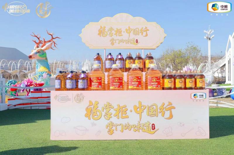 中糧餐飲“福掌柜·中國(guó)行”淄博站——“掌門教學(xué)”，魯菜煥發(fā)新生命力