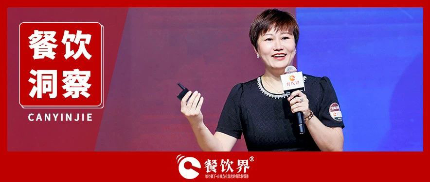 君潤(rùn)人力副總裁張成宇：彎道超車，從人尋找增長(zhǎng)點(diǎn)
