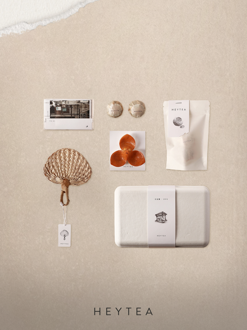 選用江門(mén)新會(huì)柑，喜茶創(chuàng)始店人氣限定「江邊里·芝芝柑普」全國(guó)上新|餐飲界