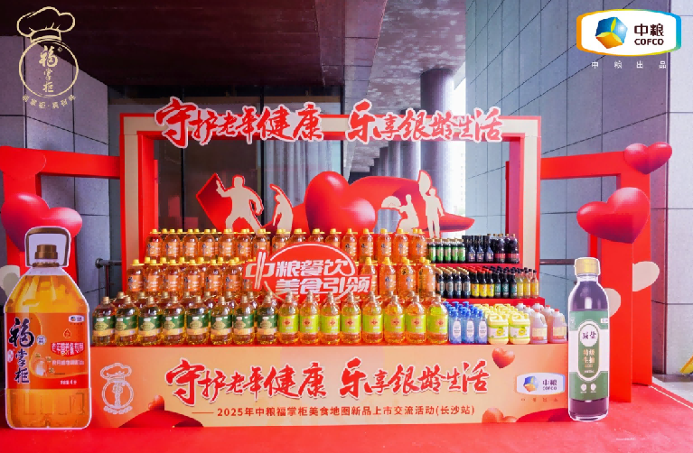 提升老年康養(yǎng)品質，中糧餐飲福掌柜新品讓銀齡生活更有滋味|餐飲界