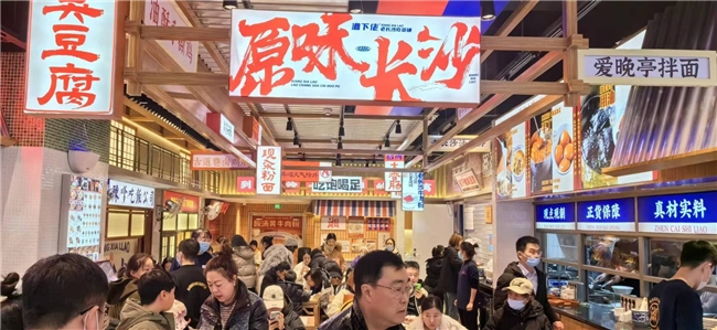 “湘下佬”老長沙吃貨鋪開啟全時段輕正餐模式，開辟場景消費新藍海！|餐飲界