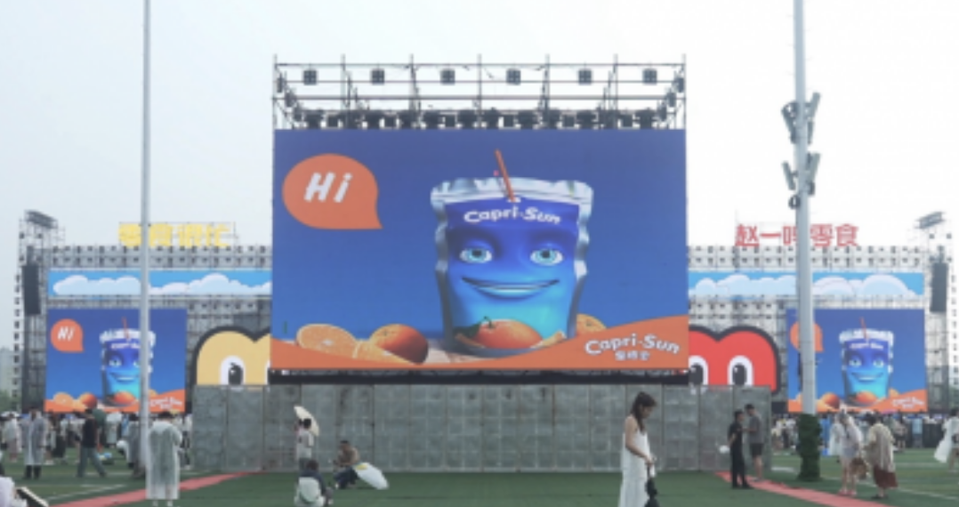 盛夏激情綻放，果倍爽玩轉(zhuǎn)零食音樂節(jié)