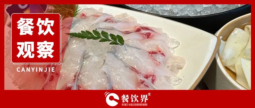 海底撈“魚肉工坊”破局！區(qū)域化主題店成餐企新增長密碼？|餐飲界