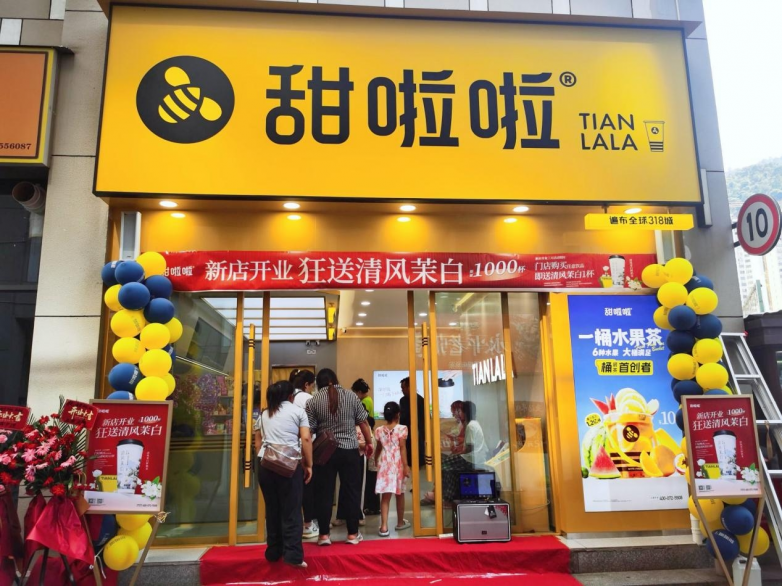 甜啦啦亮相CCFA特許加盟展，并躋身“特許經(jīng)營TOP300”榜單|餐飲界
