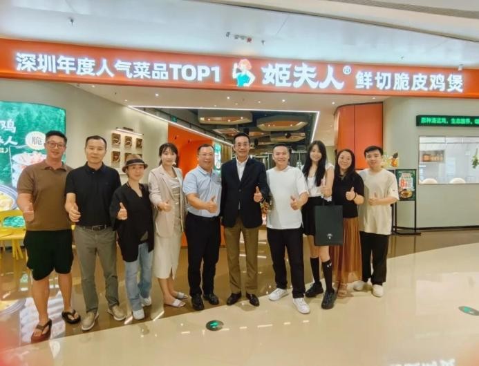 姬夫人·脆皮雞煲羅湖天河店開啟試營業(yè)！|餐飲界