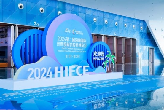 海南封關(guān)元年，熱帶食材產(chǎn)業(yè)如何搶抓封關(guān)紅利？答案就在海食會|餐飲界