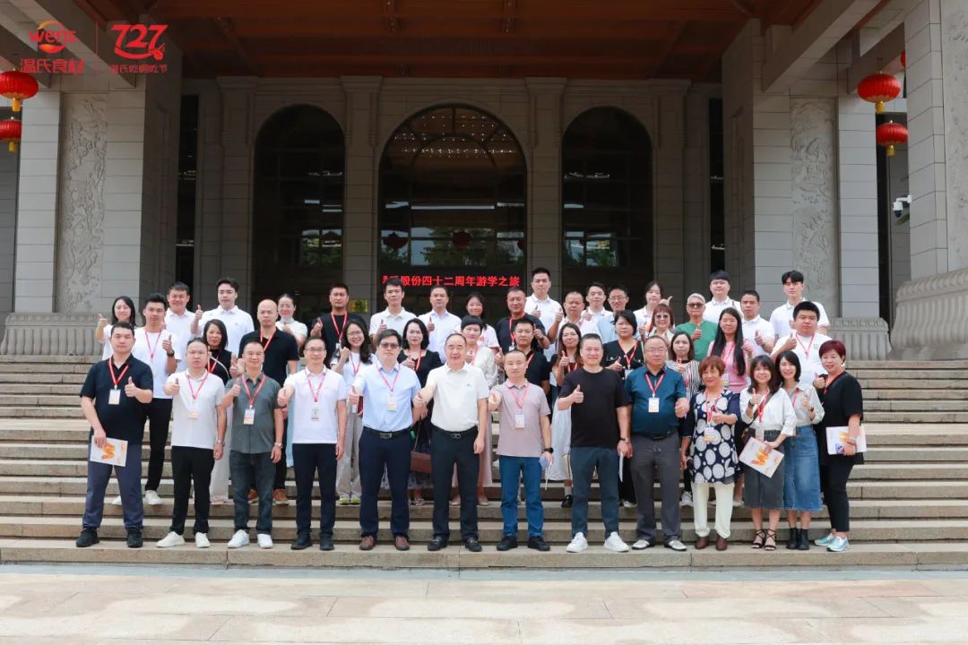 從兩地游學(xué)看溫氏食材戰(zhàn)略躍遷：全產(chǎn)業(yè)鏈如何成為餐企“硬通貨”|餐飲界