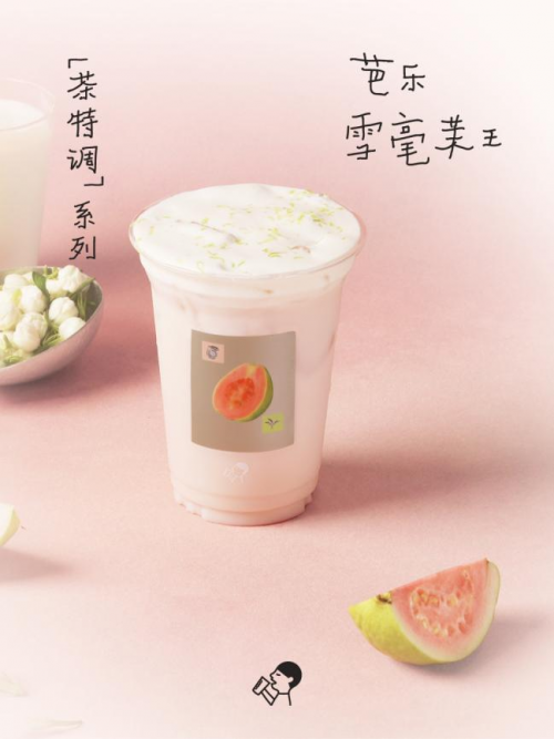 營養(yǎng)餐三大產(chǎn)品發(fā)布，中糧餐飲為需求人群打造餐飲供應(yīng)鏈定制化研發(fā)產(chǎn)品