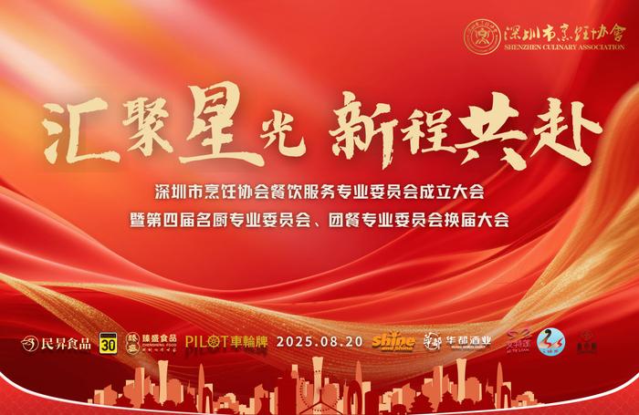 定義新標(biāo)準(zhǔn)，激活新市場(chǎng)：匯通達(dá)網(wǎng)絡(luò)（9878.HK）攜手桃花潭的“酒水樣本”