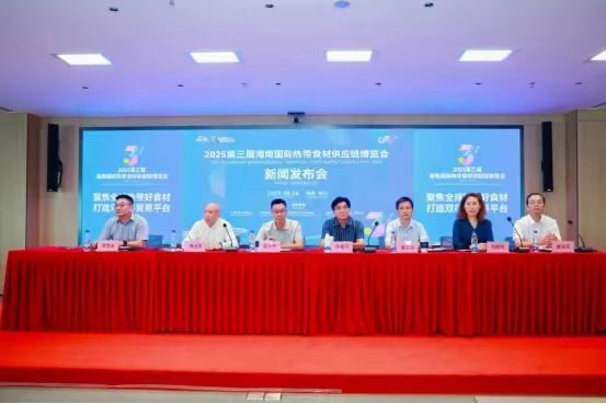 椰子咖啡香料等16大專業(yè)展區(qū)！ 2025第三屆海食會精彩搶先看→|餐飲界