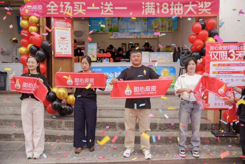 甜心皮皮首店開業(yè)即爆火，目標一年開出一萬家|餐飲界