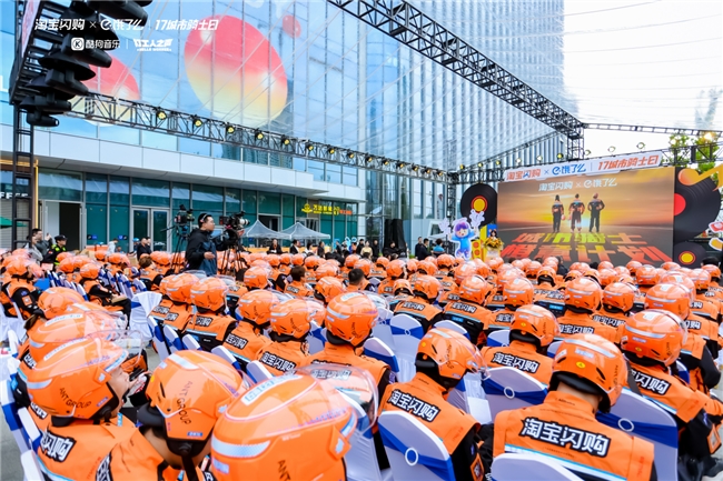 淘寶閃購·星耀日聯(lián)合海天上線公益項目，為更多特殊飲食需求人群提供營養(yǎng)健康支持|餐飲界