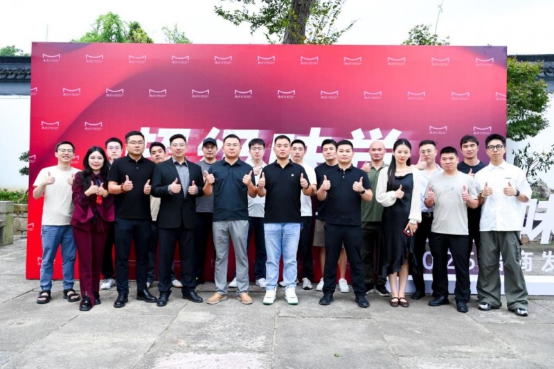 開啟湘菜創(chuàng)新新歷程，良之隆?2025 第八屆中國湘菜食材電商節(jié)在長沙舉行|餐飲界